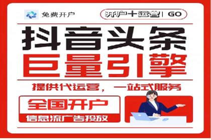 案例分享：高效办理百度推广账户