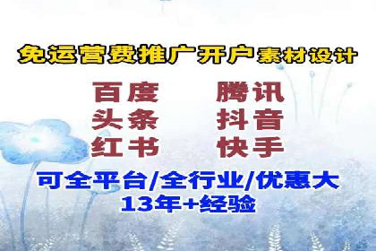 某品牌信息流广告运营的转化率提升策略