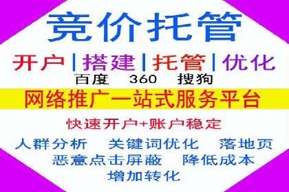 百度推广与品牌建设的结合案例