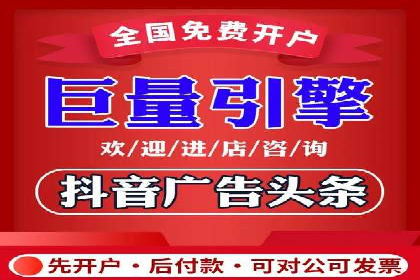 百度竞价排名服务：成功案例解析